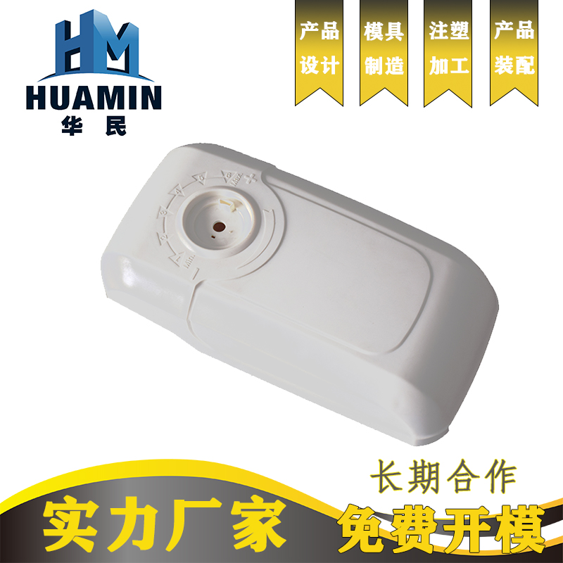 總結(jié)下設(shè)計(jì)塑料產(chǎn)品加工的要素有哪些？