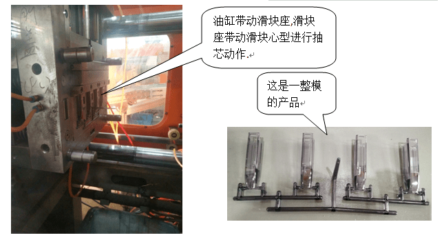 注塑中高溫模具對產(chǎn)品的優(yōu)點(diǎn)有哪些？