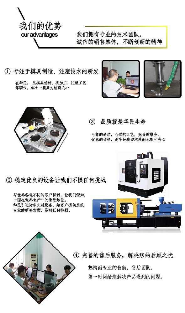 注塑加工的保壓階段是什么？