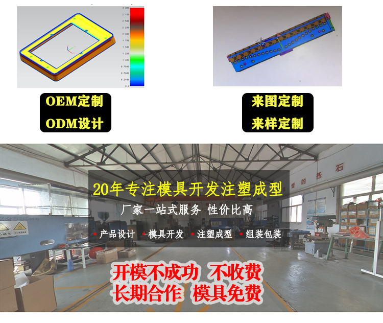 雙色注塑模具的優(yōu)點是什么？